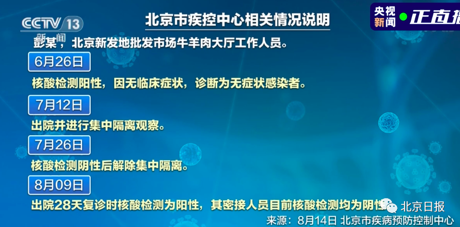 秋冬季疫情是否反弹？疫苗有啥作用？吴尊友给出了这些好消息