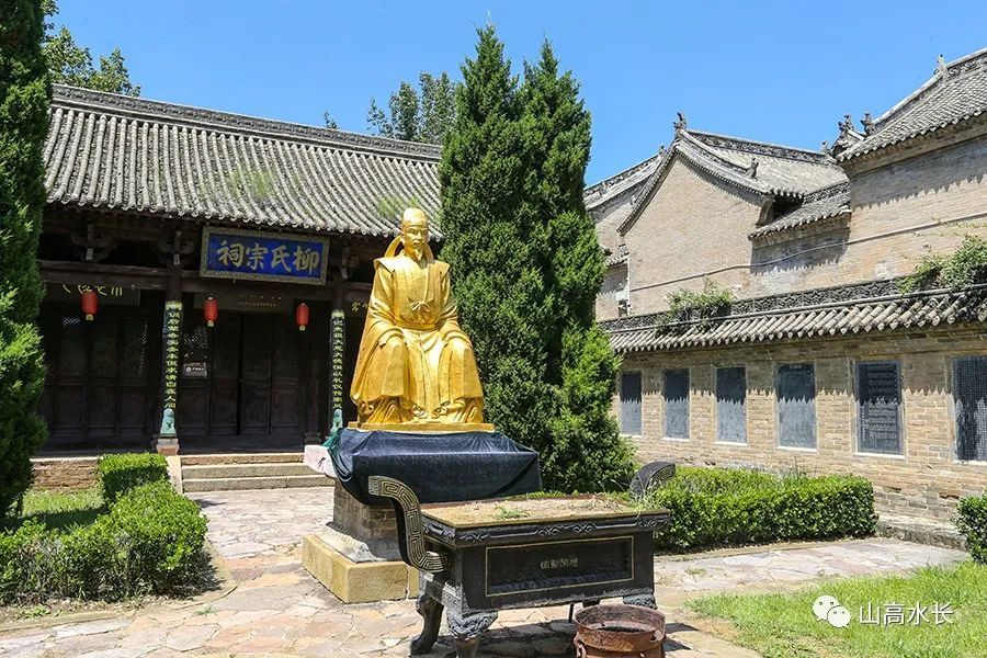 柳氏宗祠 柳宗元雕像