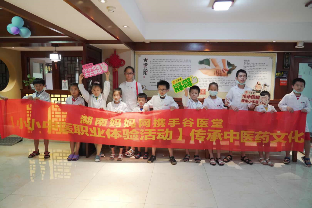 小小中医大梦想！小医师闻药香、识中药