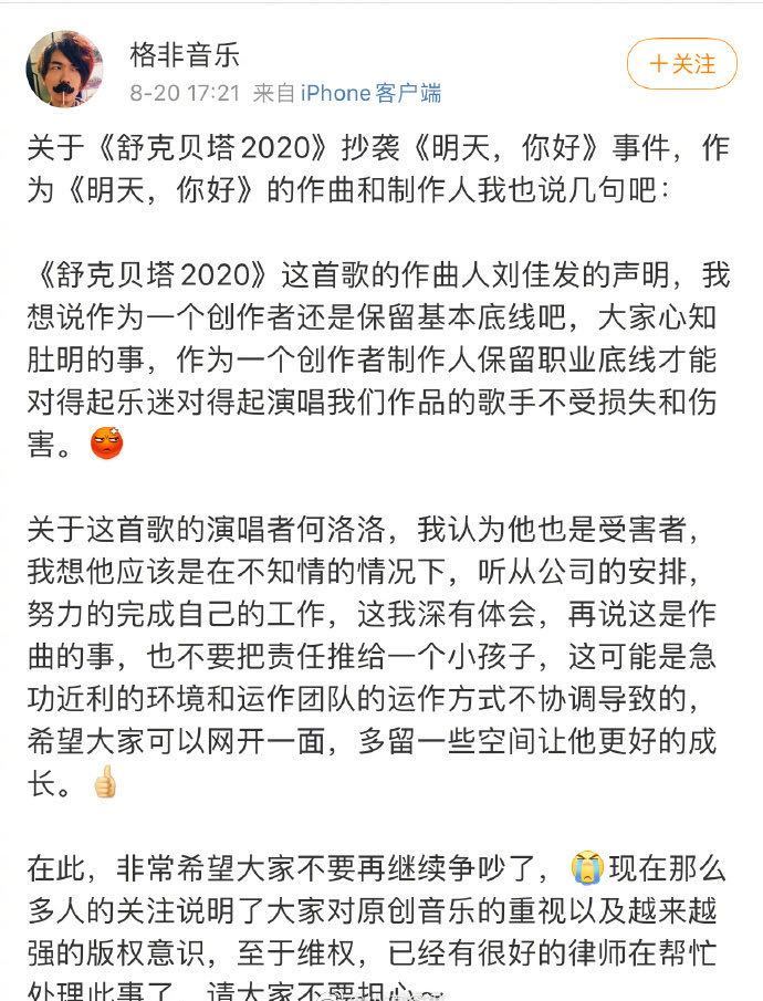 舒克贝塔简谱_我们是舒克贝塔简谱(3)