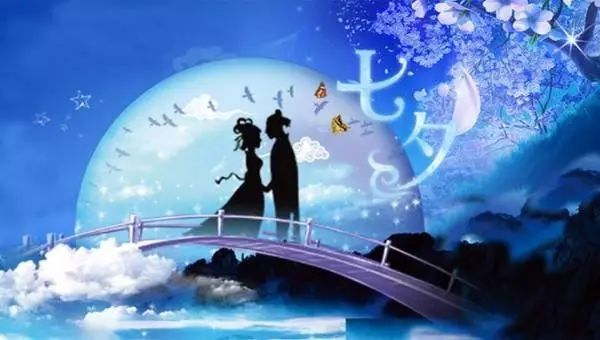 2020七夕情人节祝福语简短语句 七夕情人节图片唯美