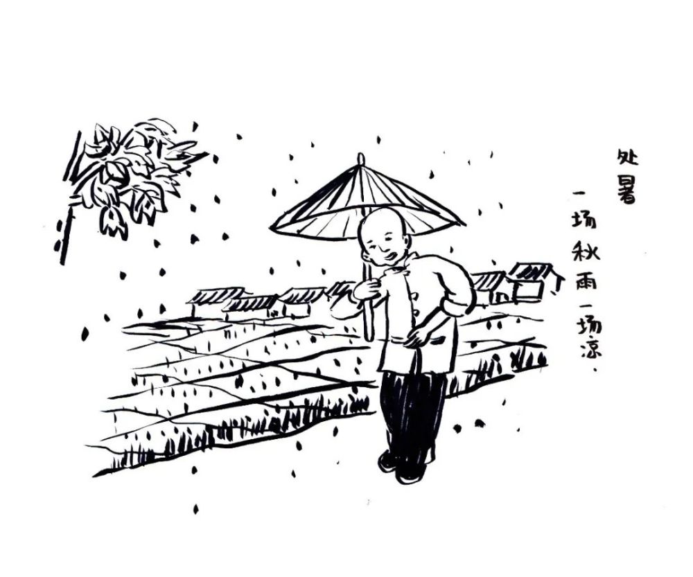 处暑 今天是个特殊的日子,一场秋雨一场凉,是时候和夏天说再见了_腾