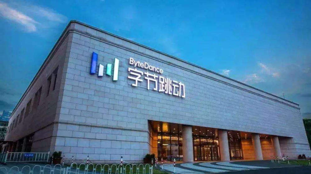 特朗普政府允许美企继续在中国使用微信【正心谷财经早茶-第1111期】2020.8.22