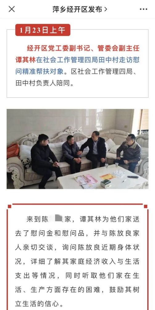 贫困人均年收入_贫困家庭人均收入(2)