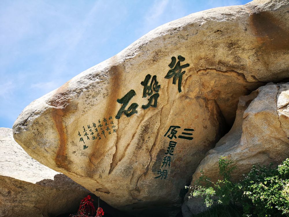华山西峰莲花峰,天下壮观