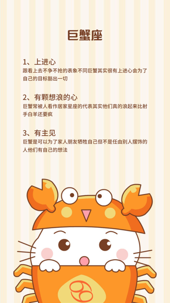 十二星座的另一面除了常规性格这三大隐形性格你知道么