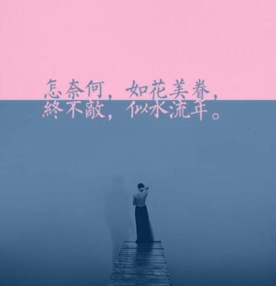 人生只有一次,你要学会为自己而活