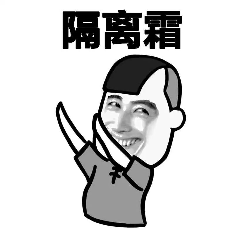 搞笑表情包每次吻你吃到了多少钱的化妆品
