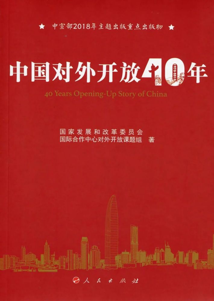 党史,新中国史,改革开放史,社会主义发展史及新冠肺炎