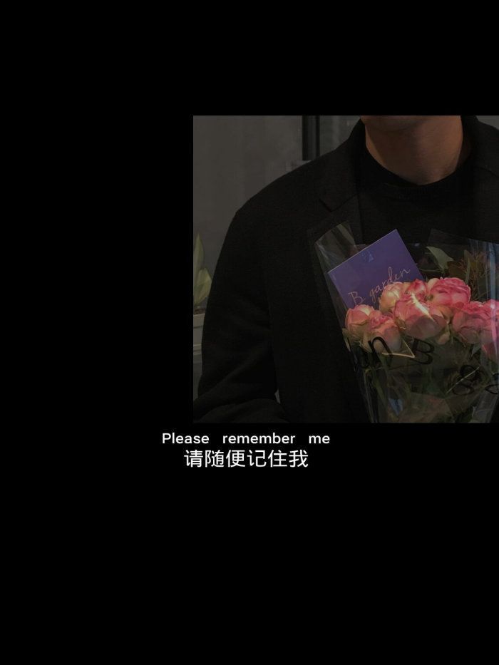 黑色系背景‖丧文案 带着你善意的指点离我远点