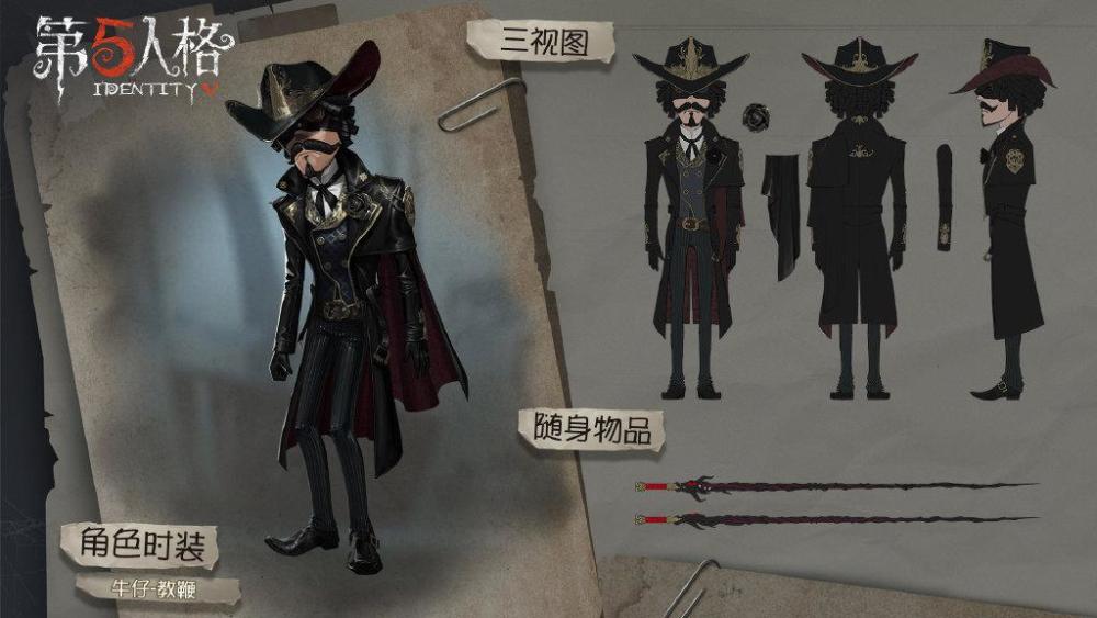 第五人格邮差的5对经典cp,跟舞女最般配,咋还能跟自己