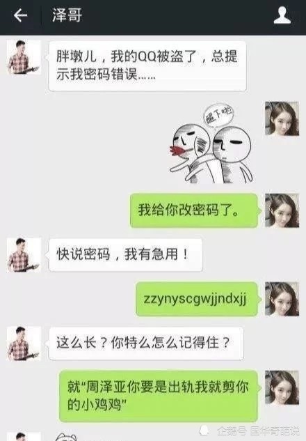 验男女的原理是什么_上环是什么原理图片(2)