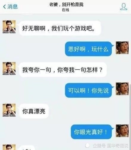 碰到爱搭不理的女人怎么聊天_爱搭不理