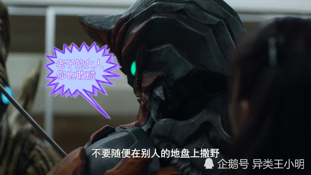 泽塔奥特曼:伽古拉秀喷水表情包,两女性遭外星人瓜分,遥辉哭了
