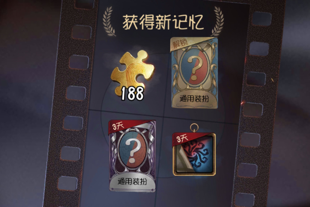 第五人格蓝皮解锁卡到手先别动后期可以换金皮