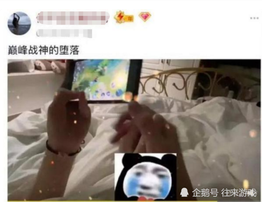 kpl转会期刚开始不久,一诺就被女友给绿了?粉丝直言:毁三观!