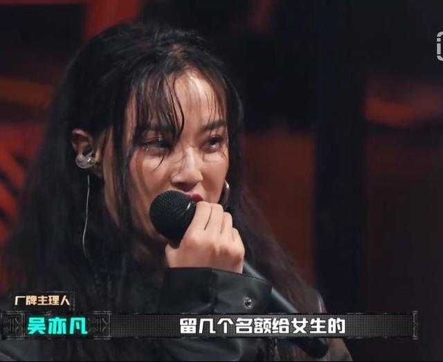 周梓倩《青你2》一轮游,成功闯入《新说唱》40强,加入吴亦凡厂牌