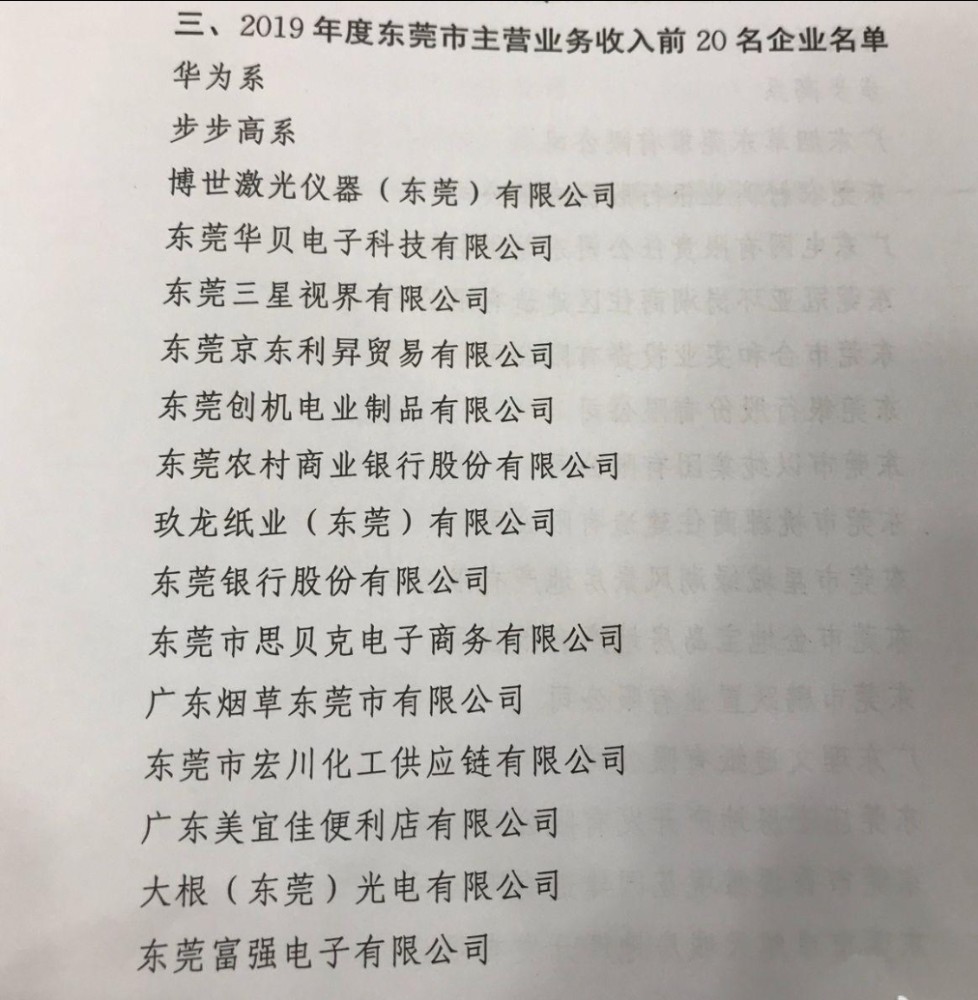 曲谱双城记_陶笛曲谱12孔(3)