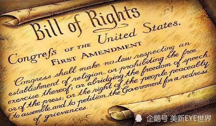 《美国宪法》第一修正案(网络图片《美国宪法》第一修正案,禁止政府