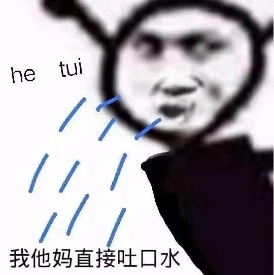 熊猫头沙雕表情包