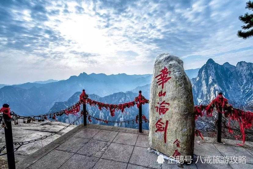 五岳之险——华山.主要景点一览,其险峻之美让人叹为观止