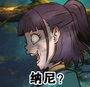 【啥表情】雾山五行表情包:这样的颜艺女主你喜欢吗?