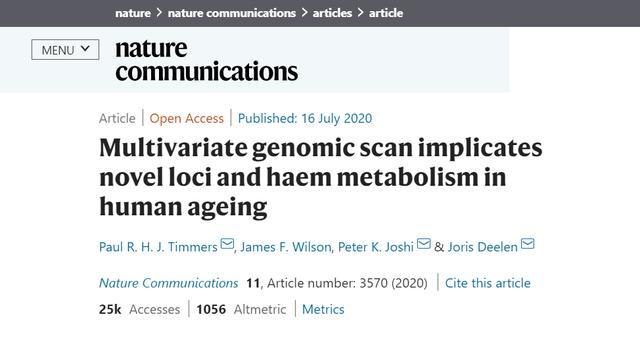 100万人参与实验后，英德科学家发现藏在血液里的“长寿秘密”