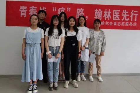“青春战‘疫’路，翰林医先行”之心理舒缓小妙招
