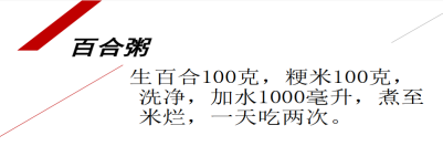 “青春战‘疫’路，翰林医先行”之心理舒缓小妙招