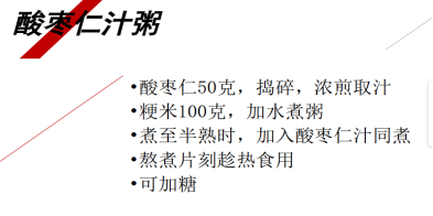 “青春战‘疫’路，翰林医先行”之心理舒缓小妙招