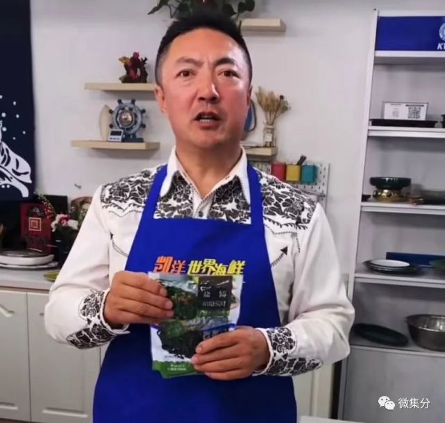 魏世凯与其妻李东春共同控制大连凯洋食品有限公司