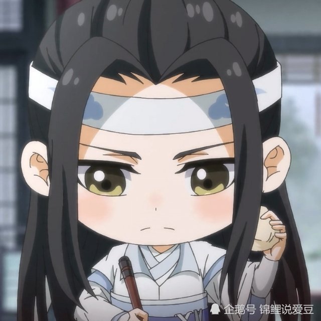 魔道祖师忘羡:q版头像 你特别好,我喜欢你