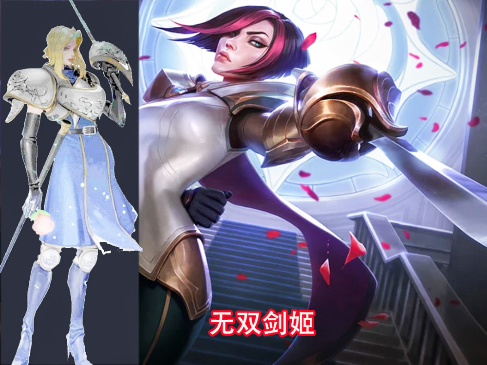 新英雄夏洛特刚曝光就遭到百万玩家吐槽这不是lol剑姬吗