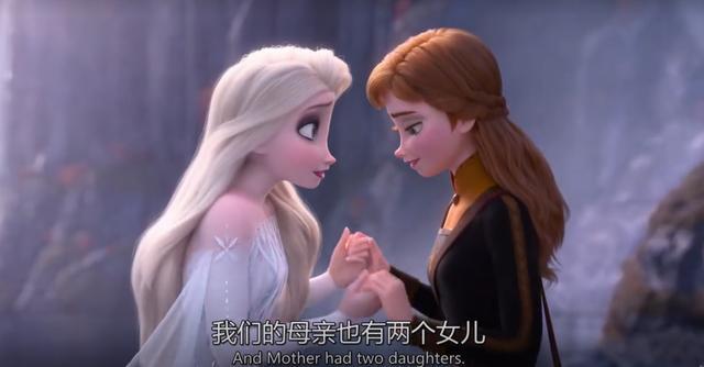 冰雪奇缘:都是同一血脉的公主,为什么艾莎会魔法,安娜却不会?