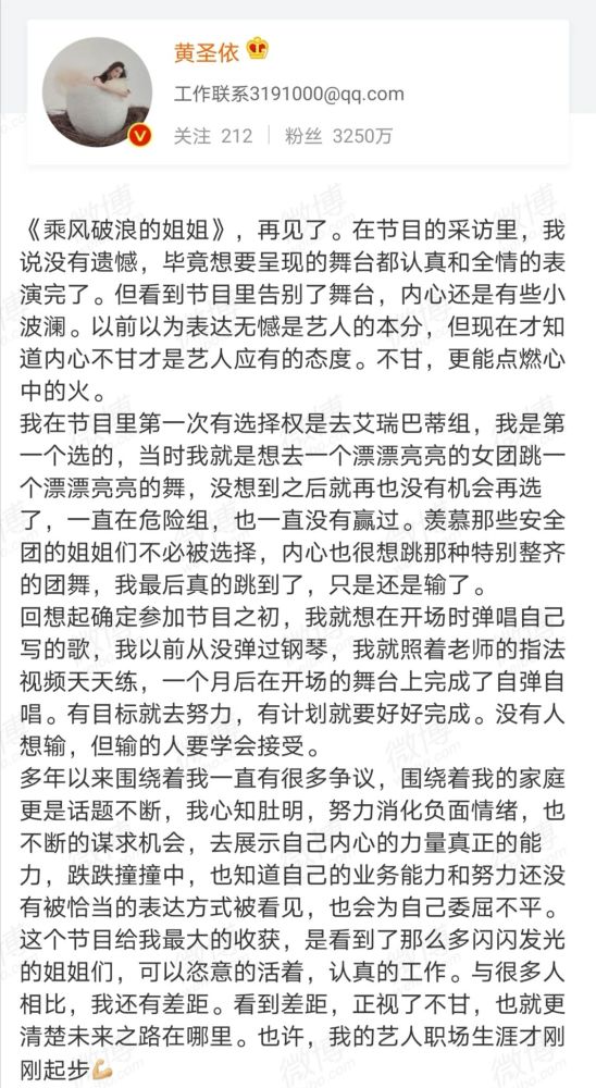 玫瑰少年纯音乐曲谱_纯音乐玫瑰少年简谱(4)
