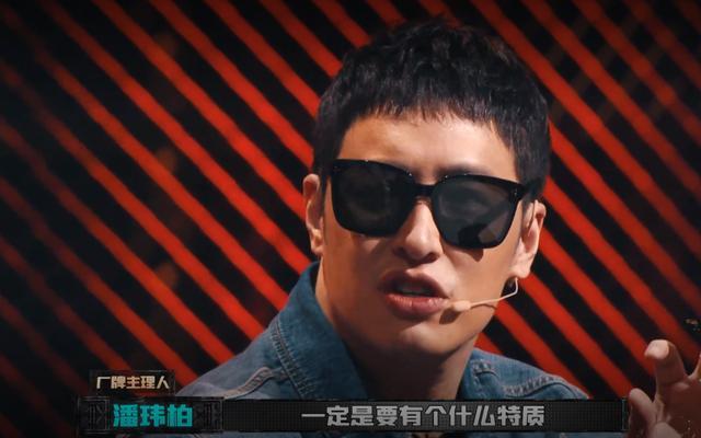 中国新说唱:你们看不起"暴扣哥",还怎么懂吴亦凡的皮卡丘