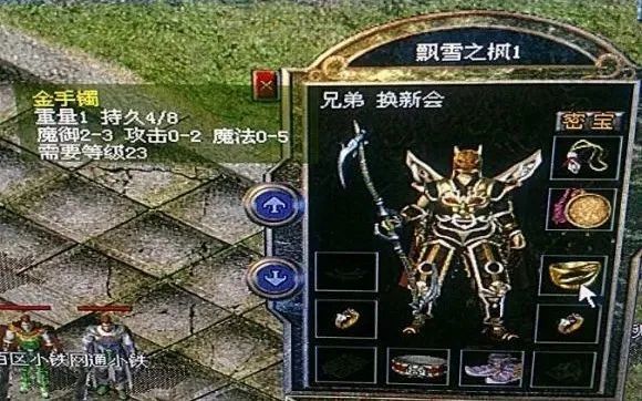 魔5攻2金手镯,百区这极品出的也是很有吸引力啊,法师凑上一对,魔法不