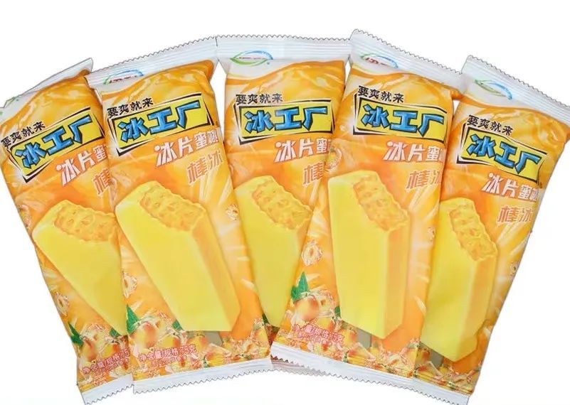 清爽的冰工厂,里面好多好多碎冰,不要太爽!