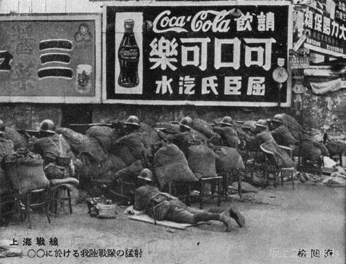 八百壮士:四行仓库保卫战,其实是场作秀之战