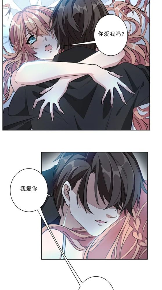 周末漫画:重生之暖婚轻宠妻