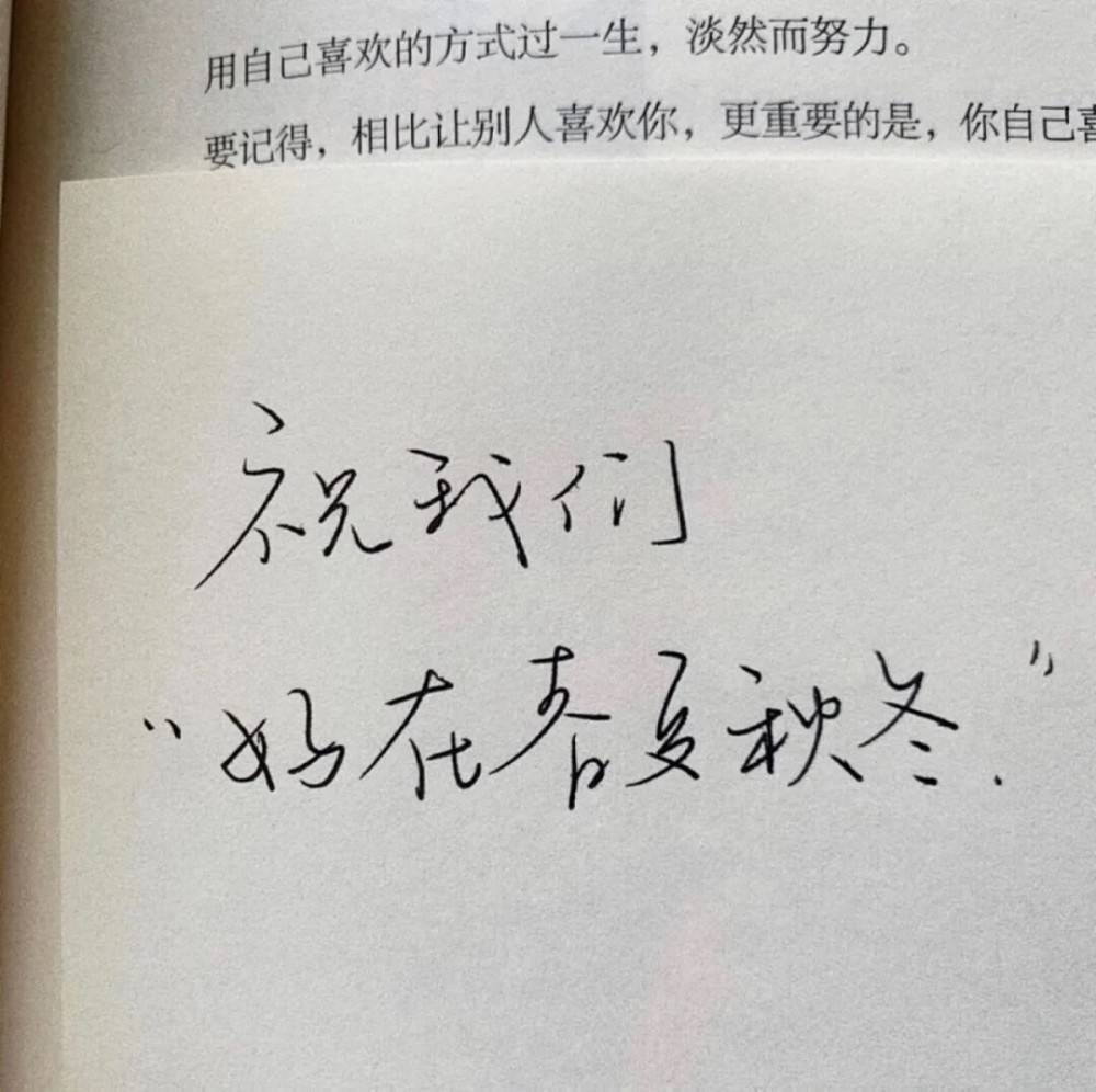 七夕专属单身文案