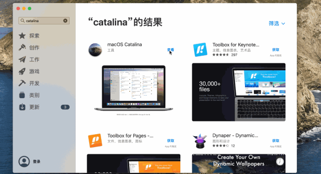 黑苹果u盘系统教程_u盘装黑苹果系统教程_用u盘装苹果系统