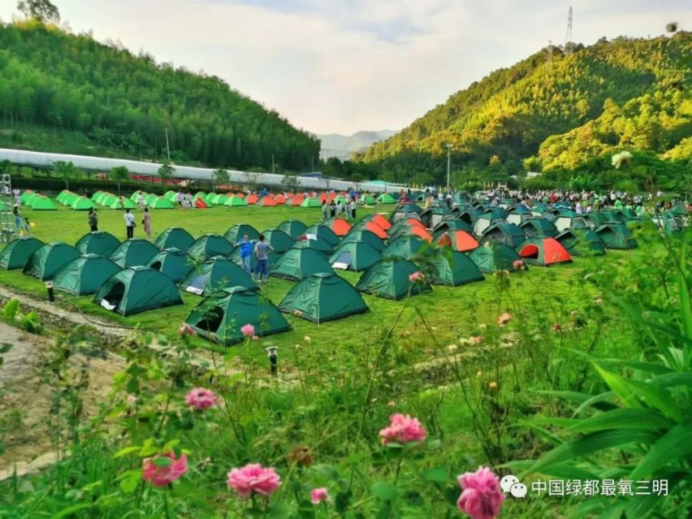 到三明首批运动森林康养创建基地开启秋天的第一场旅行吧!