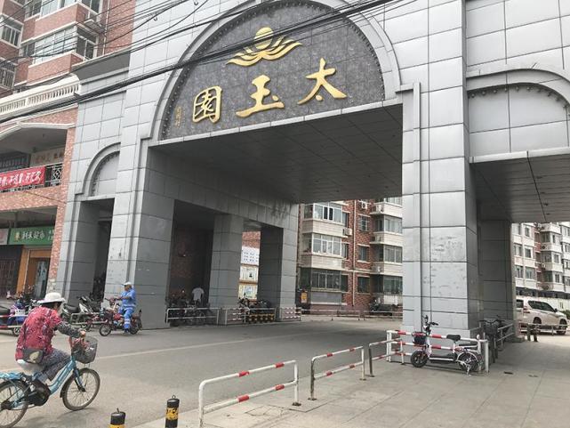 太玉园西区 苗诗雨 摄一直以来,小产权房的何去何从始终是社会各界