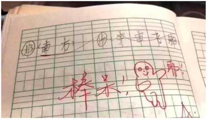 90后老师用"表情包"改作业,获家长好评,网友:想回去上学