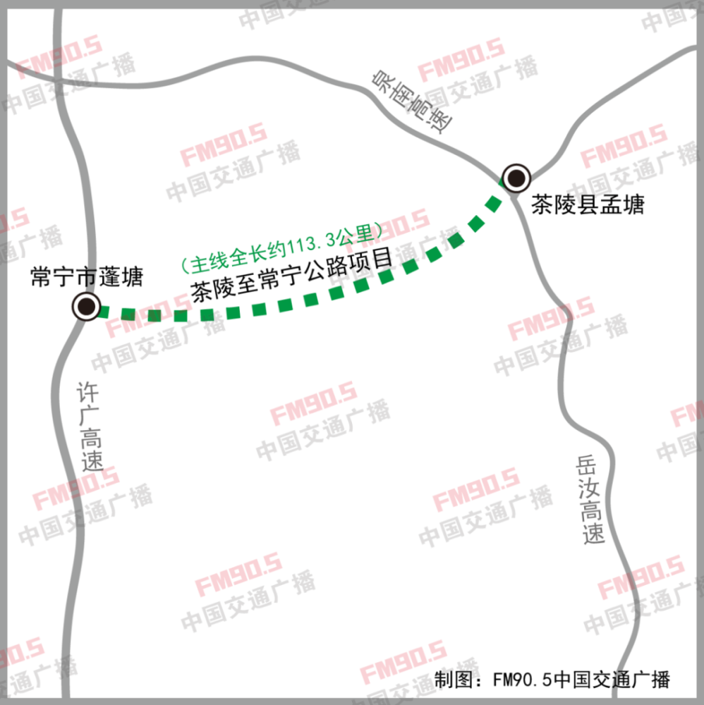 茶陵至常宁(含安仁支线)公路项目