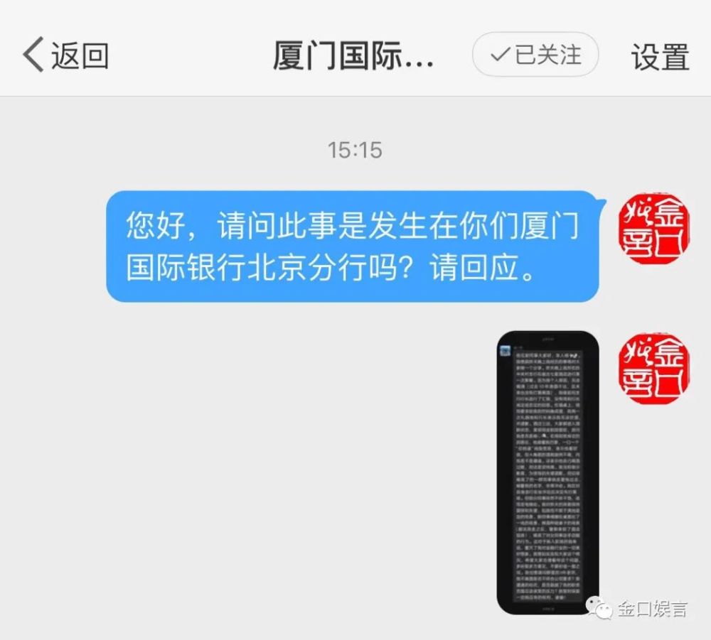 事发某银行 新员工不喝领导敬酒被打耳光？