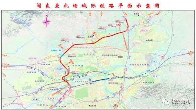 西韩城际铁路:原定起自西延高铁富平阎良站,止于韩城东站,并预留延伸