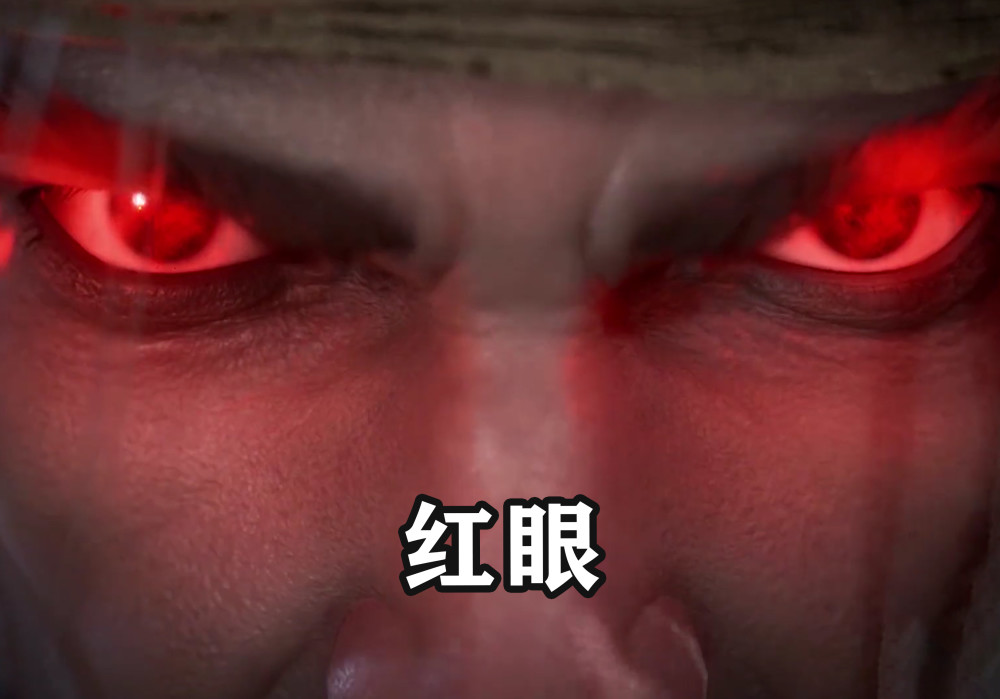 开启杀神领域后,唐昊变红眼,唐晨依旧是蝙蝠眼,唐三的最特殊