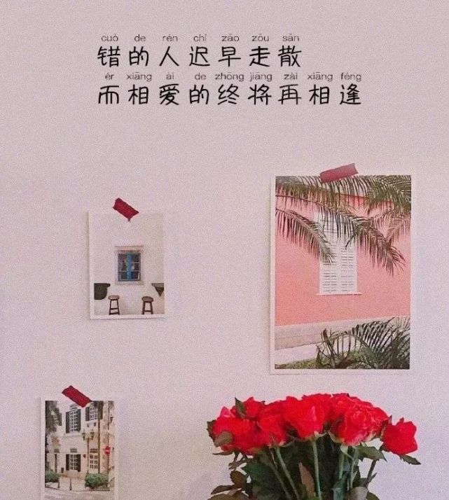 2021年说说图片,说说图片2021新图片 2021一句话的简单早安说说,句句触动人心!